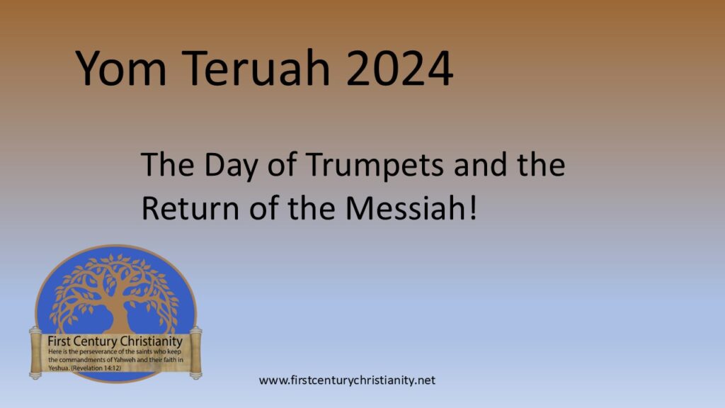 The Day of Trumpets First Century Christianity